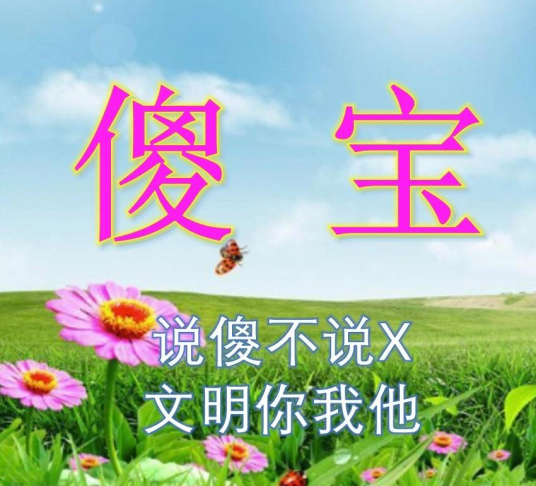Attached Image
