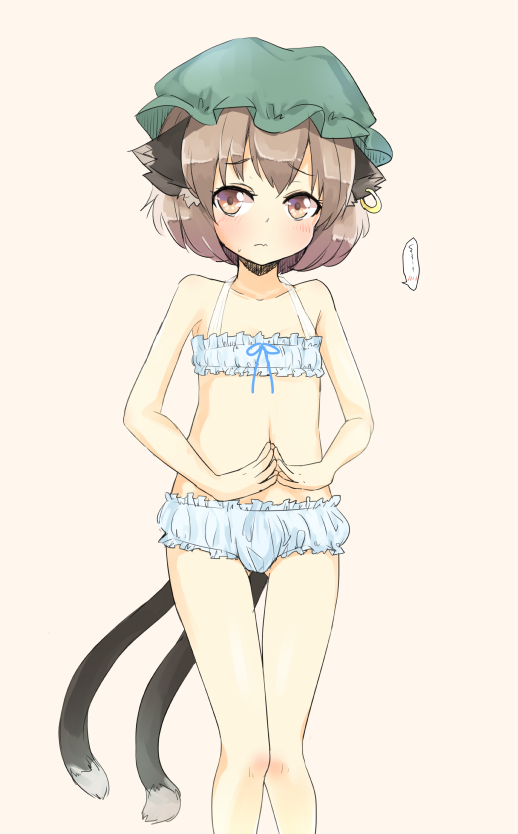 Attached Image