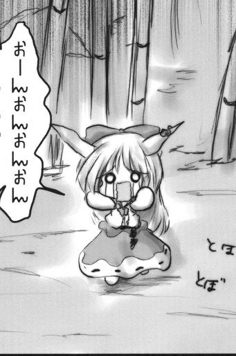 Attached Image