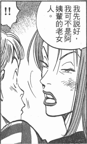 Attached Image