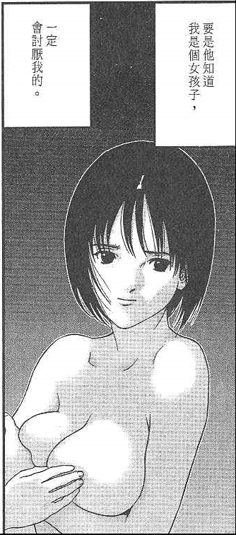 Attached Image