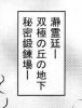 Attached Image