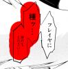 Attached Image