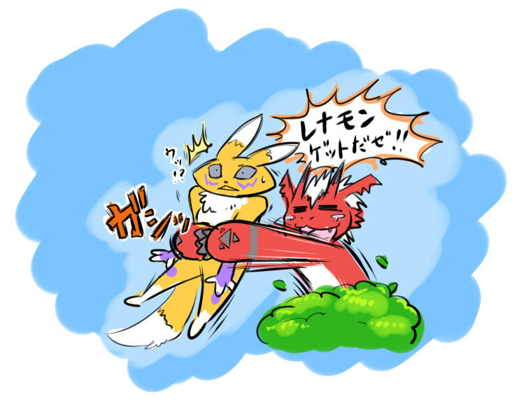 Attached Image
