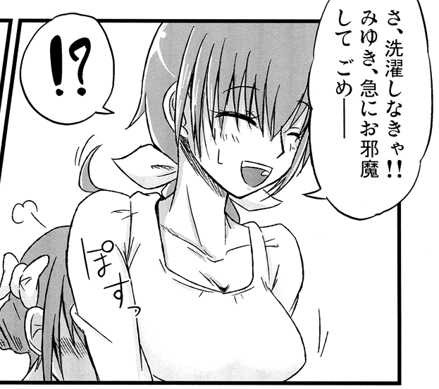 Attached Image