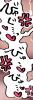 Attached Image
