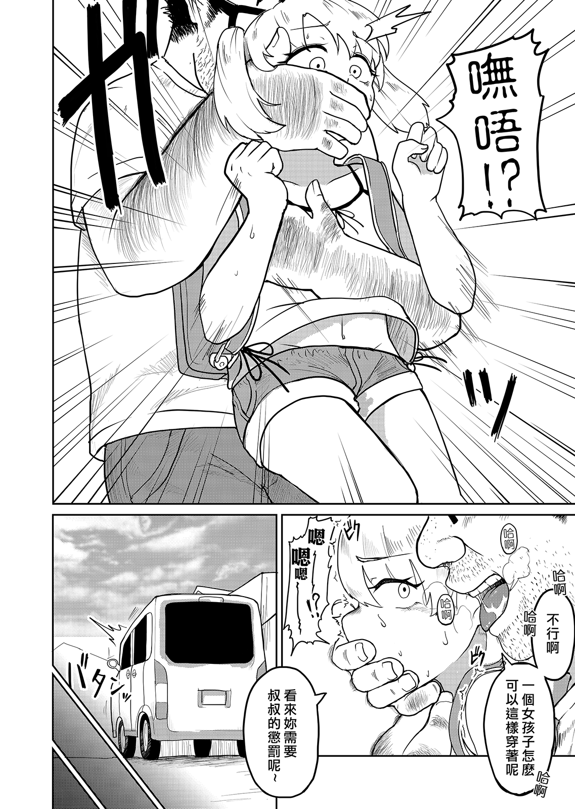 Attached Image