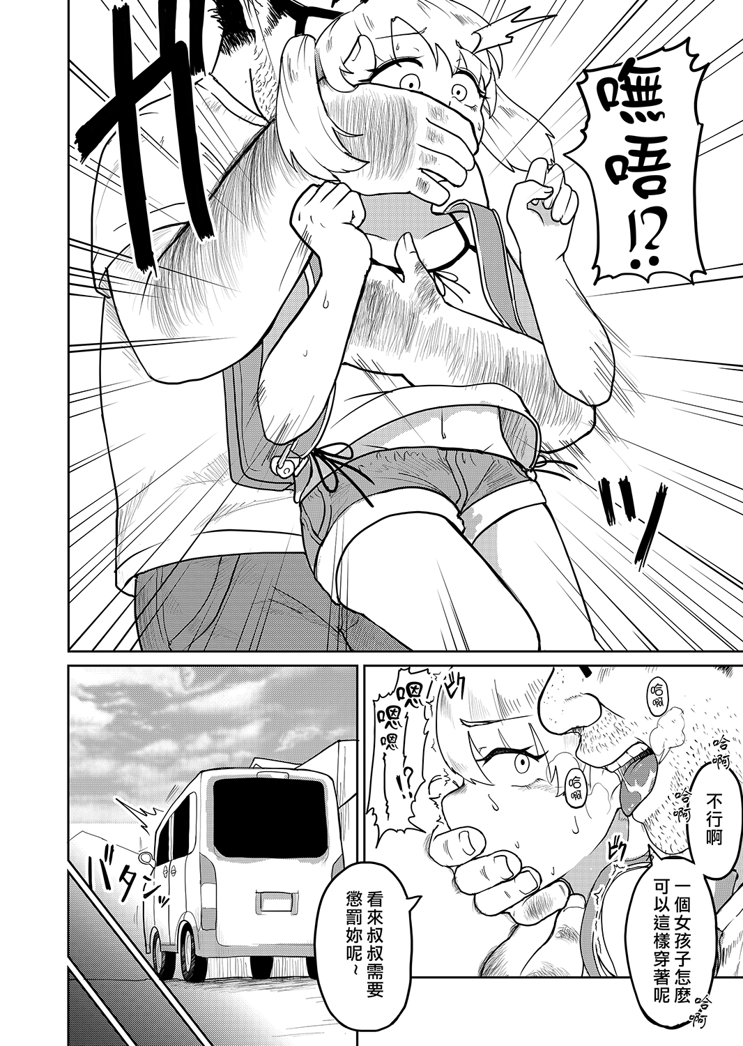 Attached Image