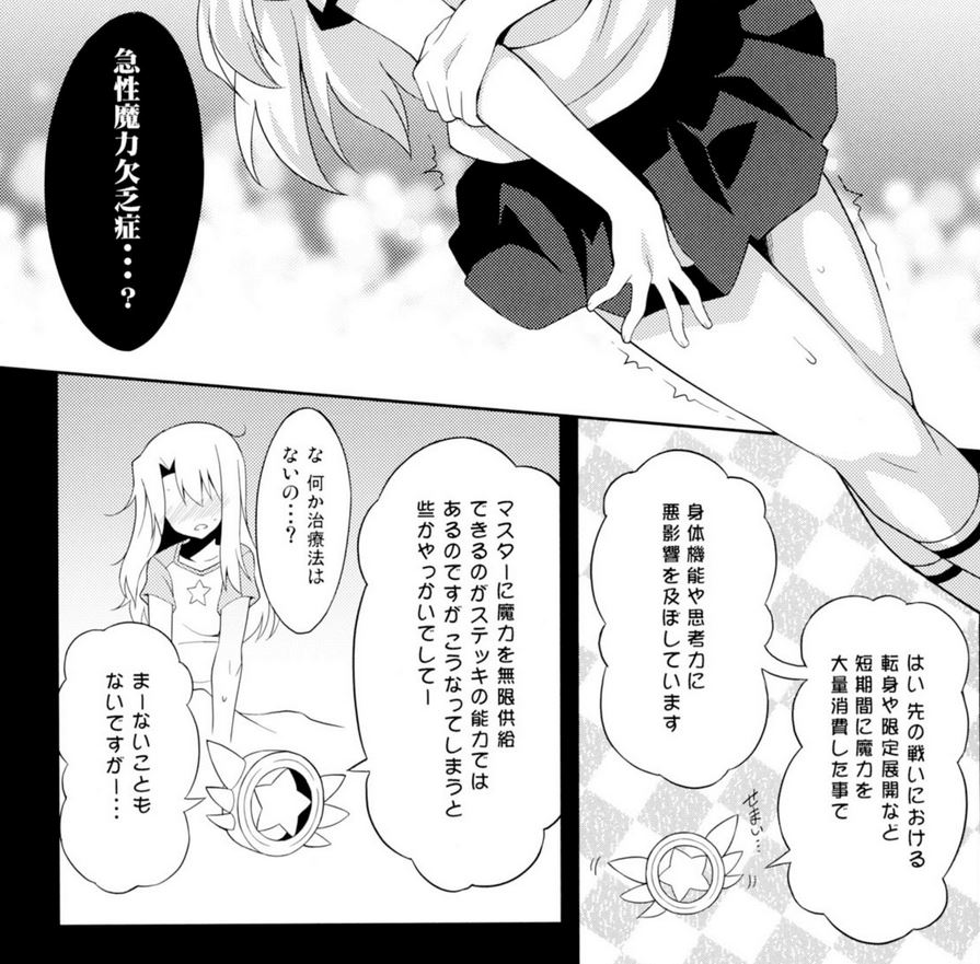 Attached Image