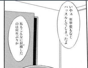 Attached Image