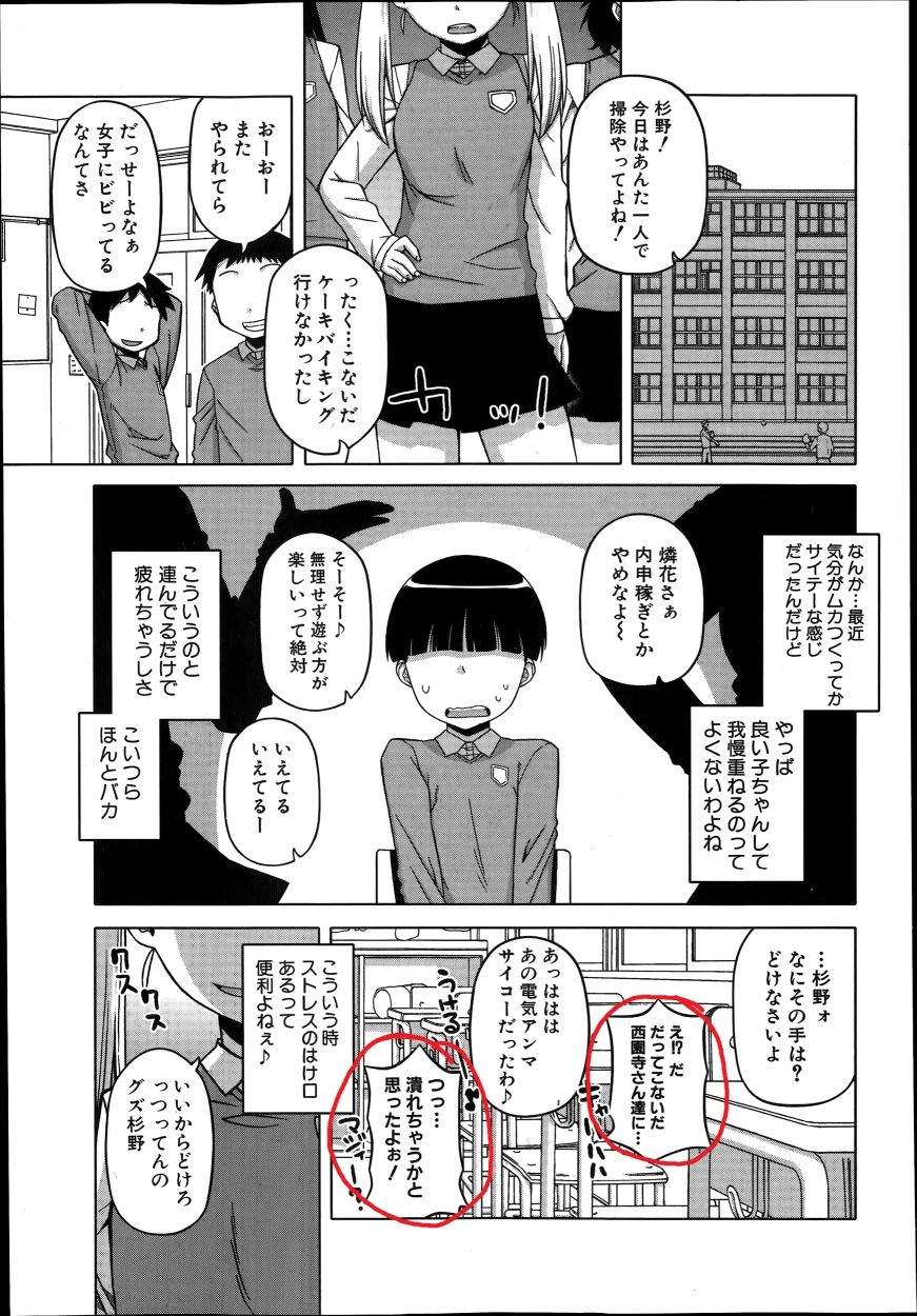 Attached Image