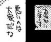 Attached Image
