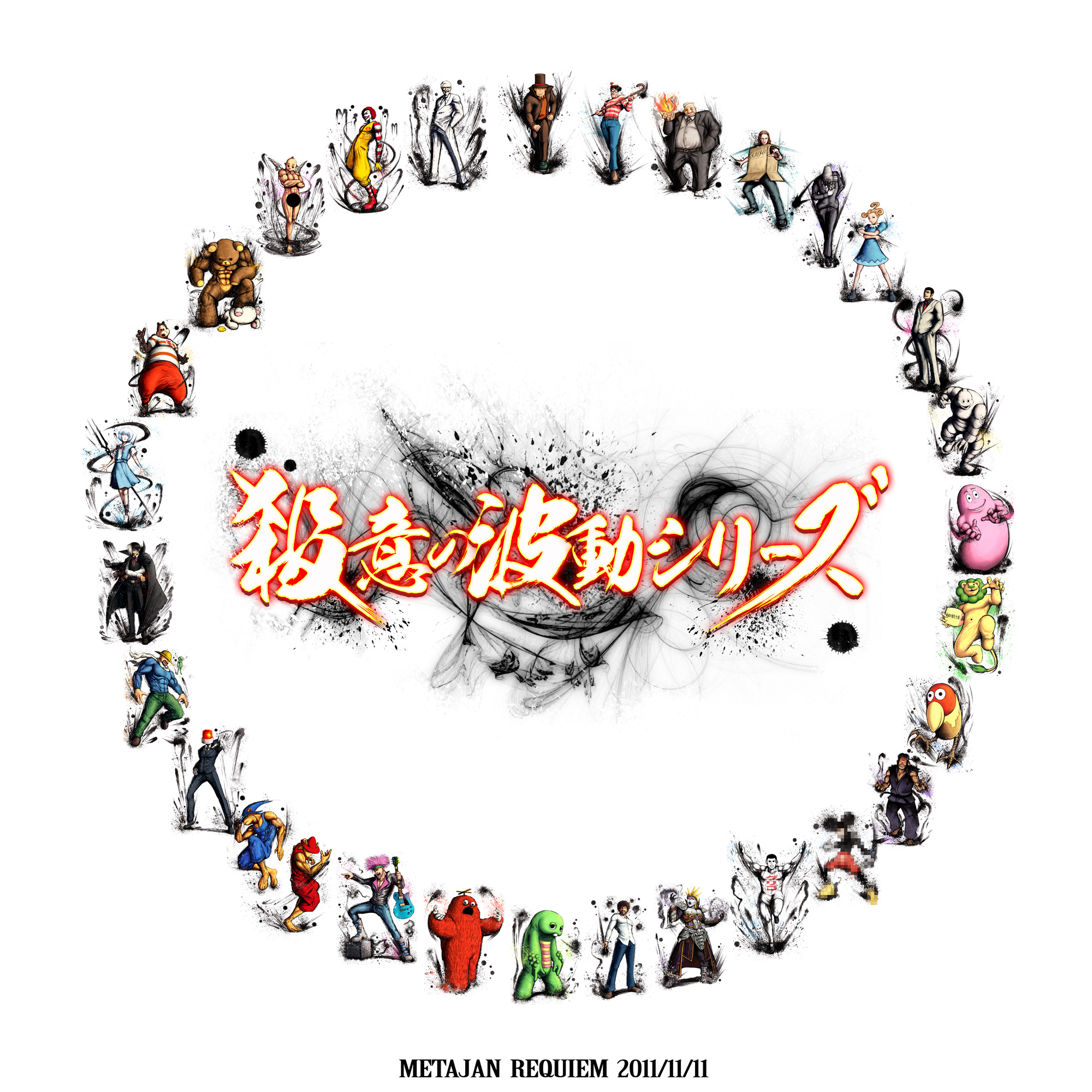 Attached Image