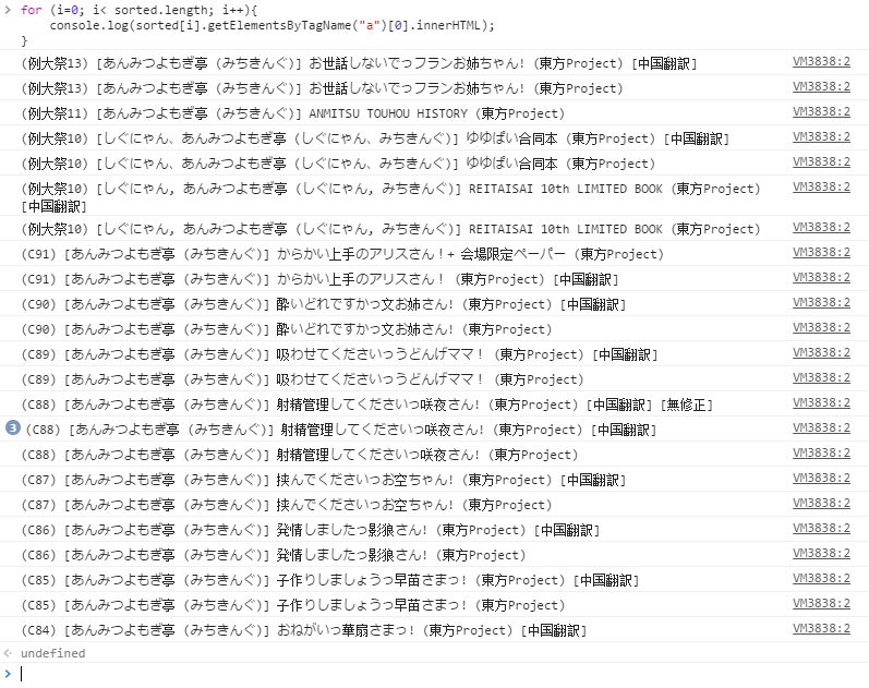 Attached Image