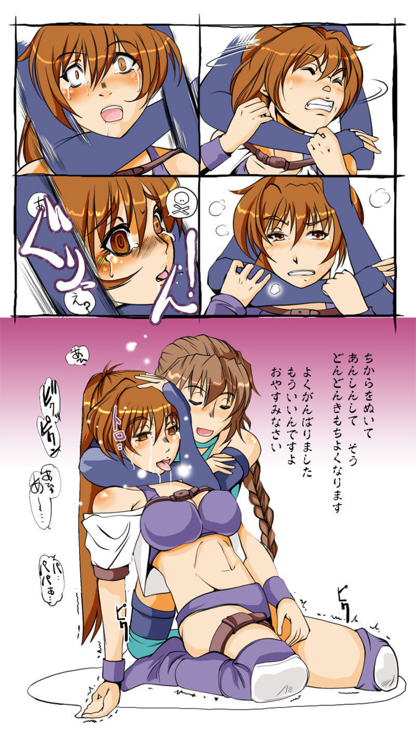 asphyxiation hentai Asphyxiation, Latex, etc. this kind of stuff - E-Hentai Forums