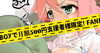 Attached Image