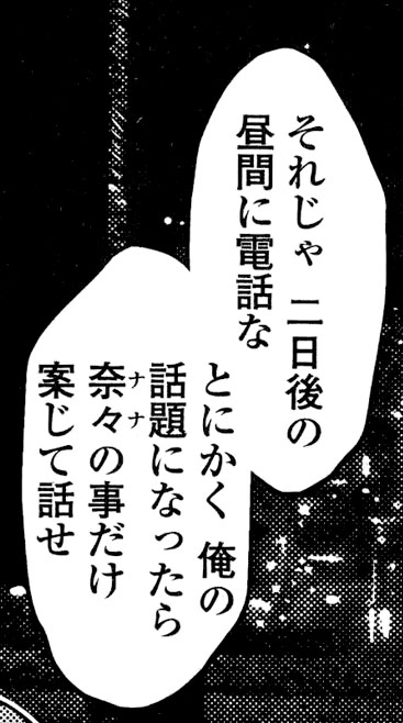 Attached Image