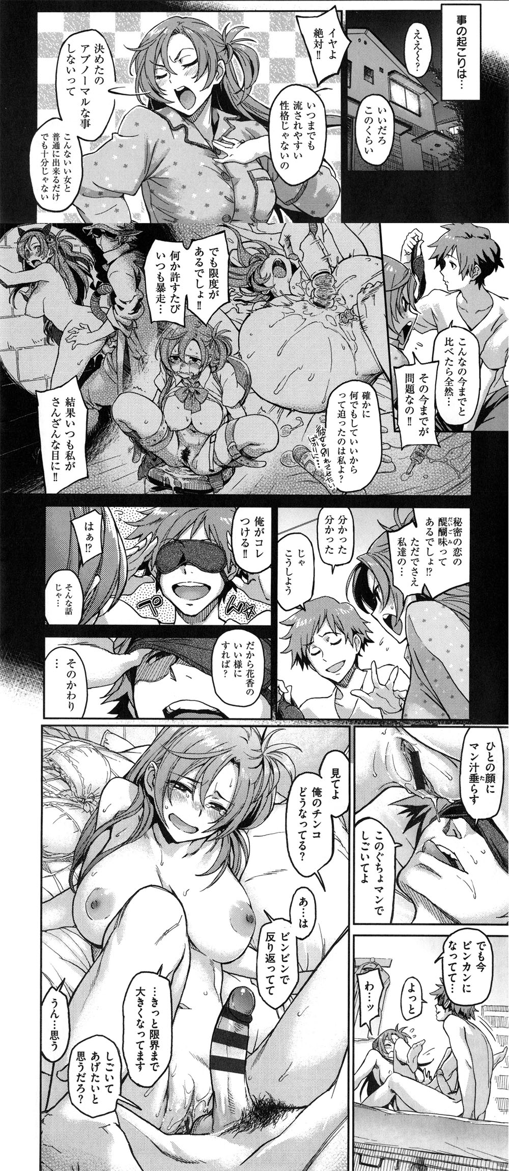 Attached Image