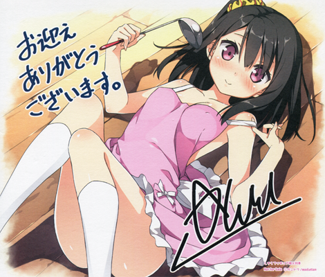Attached Image