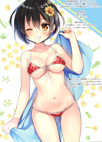 Attached Image