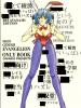 Attached Image