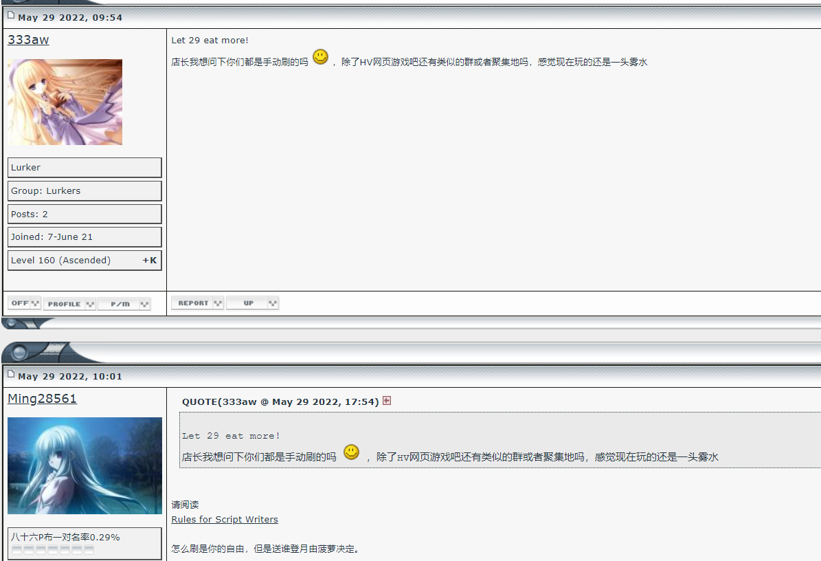 Attached Image
