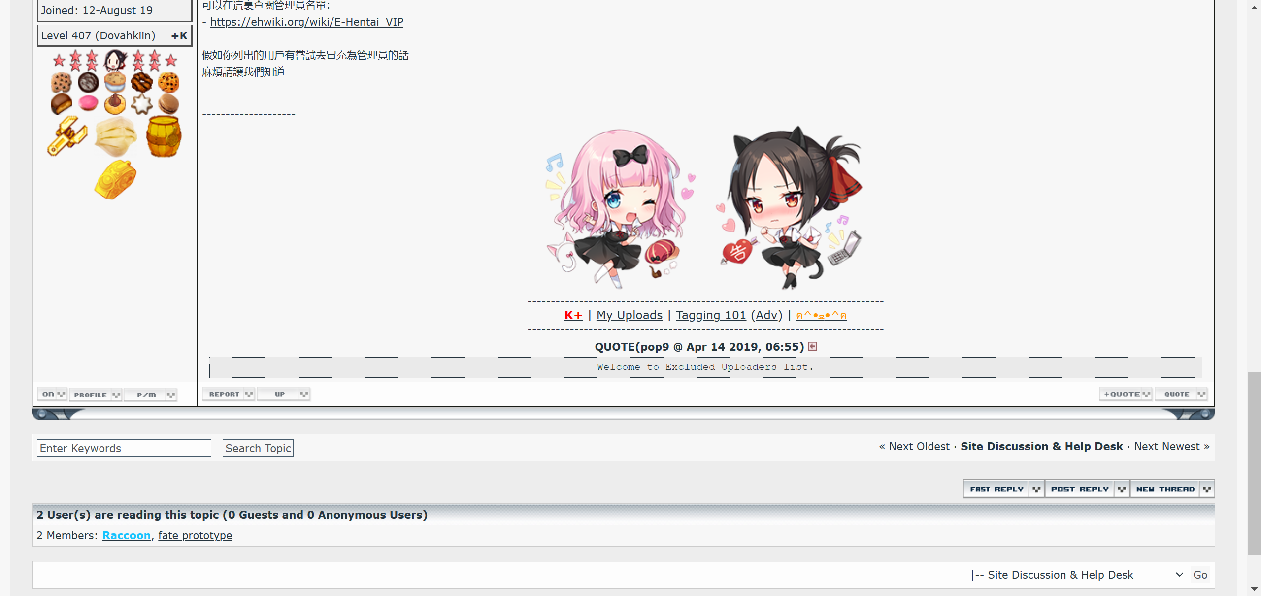 Attached Image