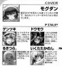 Attached Image