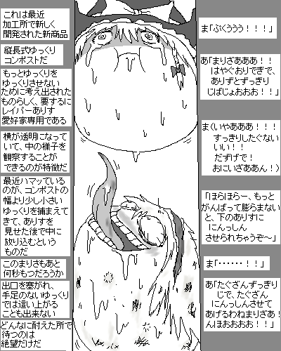 Attached Image