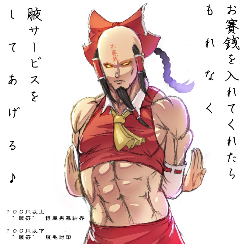Attached Image