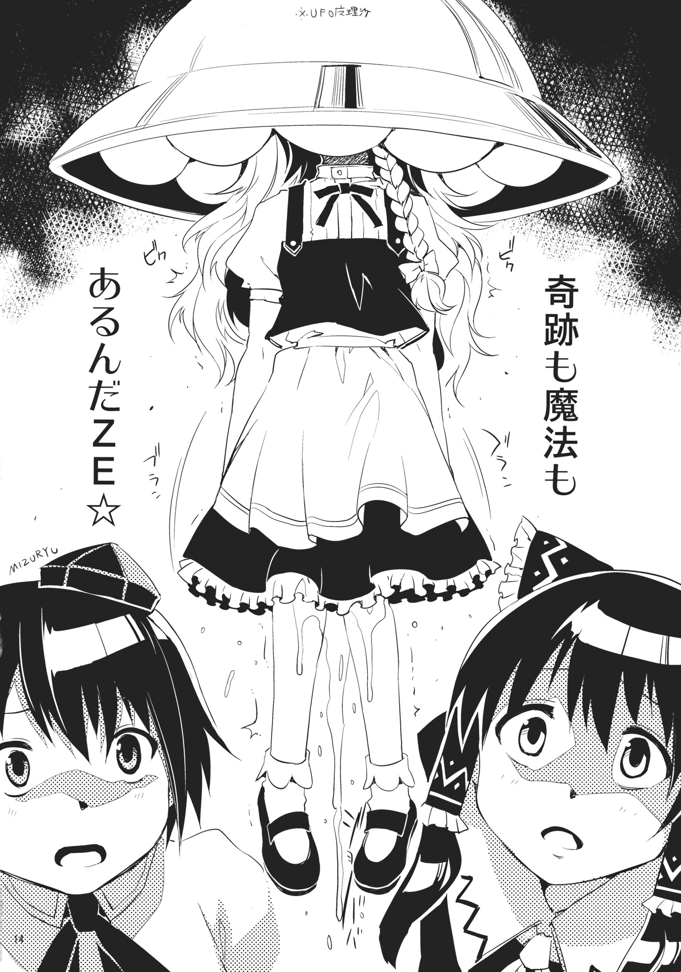 Attached Image