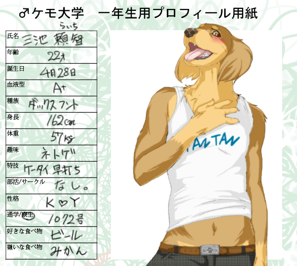Attached Image